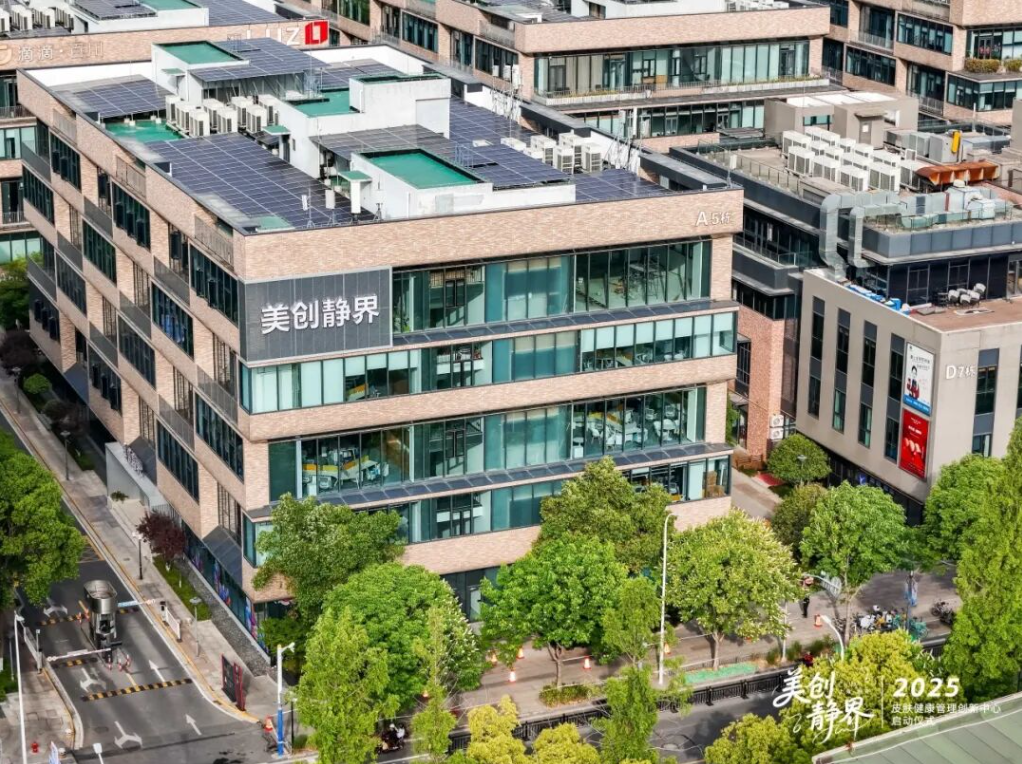 À l’occasion de la 8e CIIE, un rendez-vous entre Jing’an et les investisseurs étrangers placé sous le signe de la confiance, du gagnant-gagnant et de l’innovation | Observation de médias intégrés À l’occasion de la 8e CIIE, un rendez-vous entre Jing’an et les investisseurs étrangers placé sous le signe de la confiance, du gagnant-gagnant et de l’innovation | Observation de médias intégrés