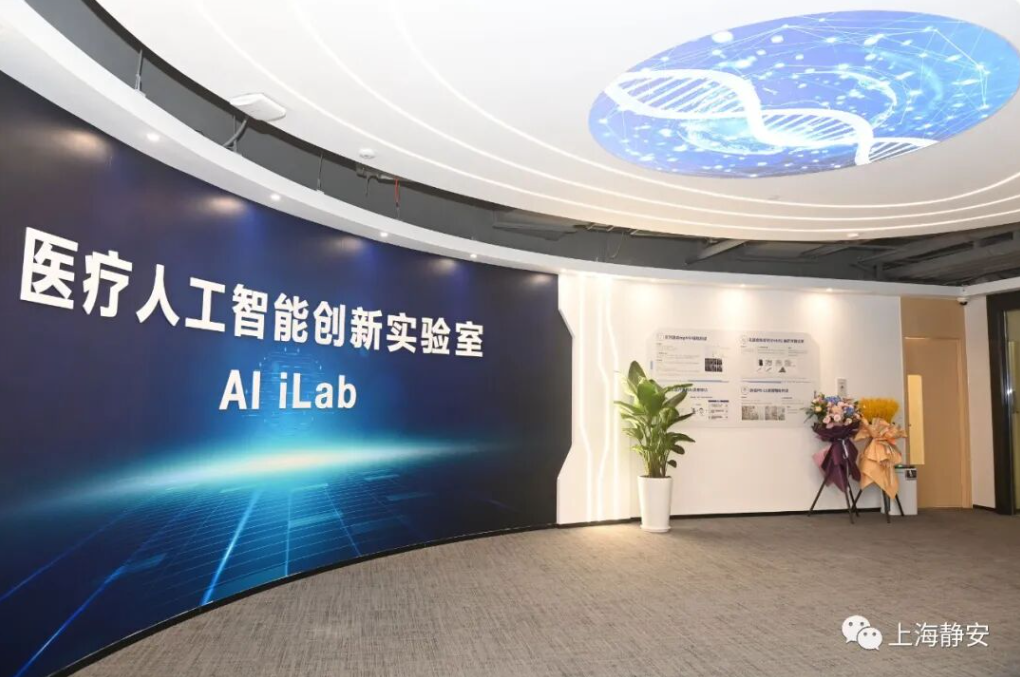 À l’occasion de la 8e CIIE, un rendez-vous entre Jing’an et les investisseurs étrangers placé sous le signe de la confiance, du gagnant-gagnant et de l’innovation | Observation de médias intégrés À l’occasion de la 8e CIIE, un rendez-vous entre Jing’an et les investisseurs étrangers placé sous le signe de la confiance, du gagnant-gagnant et de l’innovation | Observation de médias intégrés