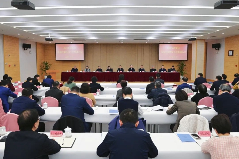 La réunion de promotion du travail d’optimisation de l’environnement des affaires 2025 du district de Jing’an s’est tenue