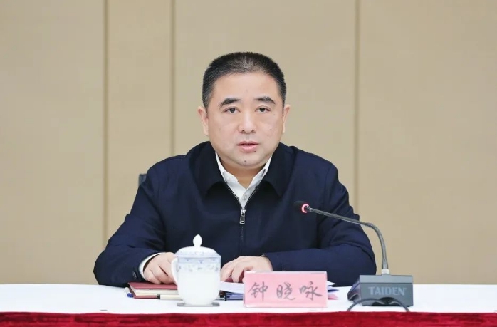 La réunion de promotion du travail d’optimisation de l’environnement des affaires 2025 du district de Jing’an s’est tenue
