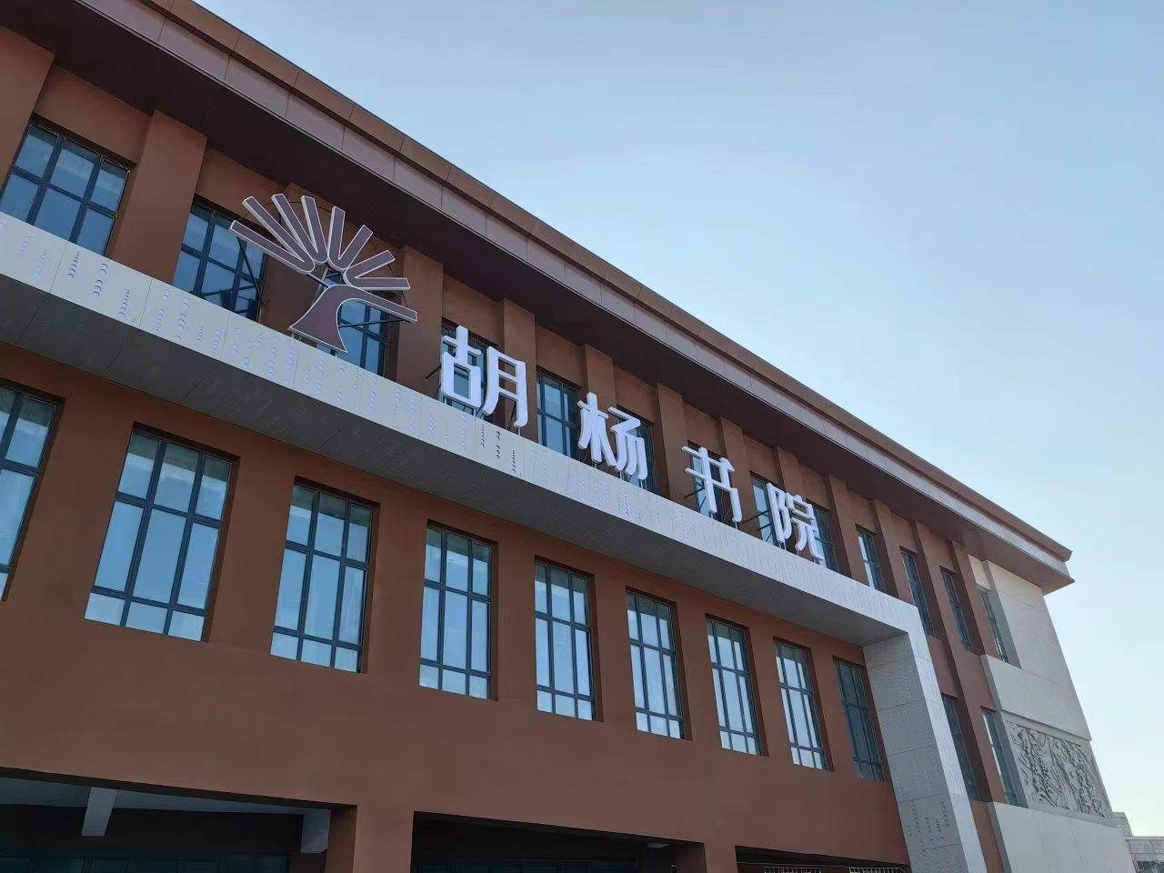 Encore une année, le bilan de l’aide au Xinjiang 2024 est publié&nbsp;!